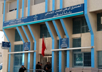 الصندوق الوطني للضمان الاجتماعي