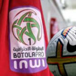 البطولة الاحترافية.. البرنامج الكامل لمباريات الدورة التاسعة