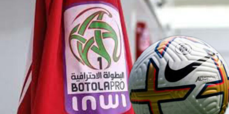 البطولة الاحترافية.. البرنامج الكامل لمباريات الدورة التاسعة