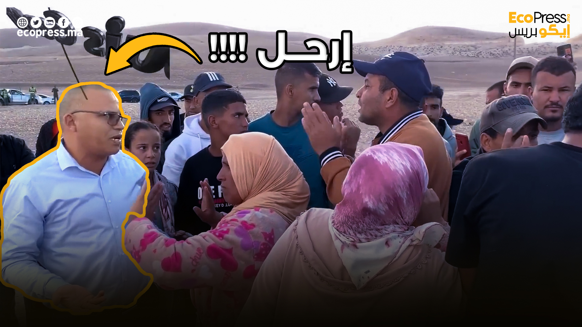 مواطنون يطردون رئيس جماعة