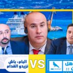 فضيحة تحالف الأحرار والبام بطنجة