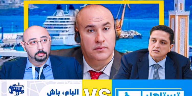 فضيحة تحالف الأحرار والبام بطنجة