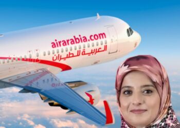 شركة العربية للطيران