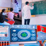 جديد مباراة التعليم 2024