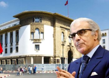 بنك المغرب يقرر خفض سعر الفائدة الرئيسي