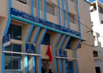 بلاغ هام من إدارة الصندوق الوطني للضمان الاجتماعي