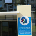 نبيل الخمليشي مديرًا جديدًا لغرفة التجارة والصناعة وخدمات جهة الشمال