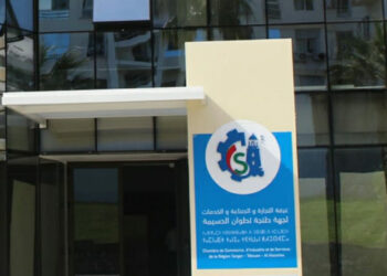 نبيل الخمليشي مديرًا جديدًا لغرفة التجارة والصناعة وخدمات جهة الشمال