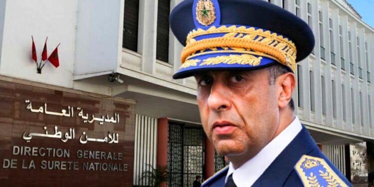 بلاغ هام من المديرية العامة للأمن الوطني