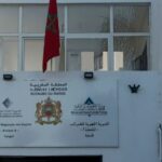 بلاغ جديد لمديرية الخزينة والمالية الخارجية