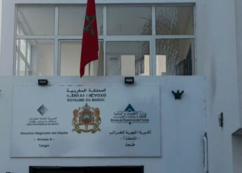 بلاغ جديد لمديرية الخزينة والمالية الخارجية