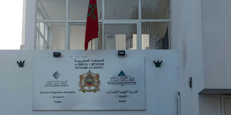 بلاغ جديد لمديرية الخزينة والمالية الخارجية