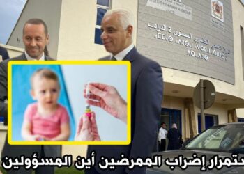 إضراب وطني يشل خدمات المستشفيات بالمغرب