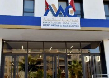 الهيئة المغربية لسوق الرساميل تطلق بوابة إلكترونية لهذا الغرض