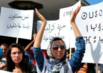 تقرير يكشف نسبة البطالة في جهة طنجة تطوان الحسيمة