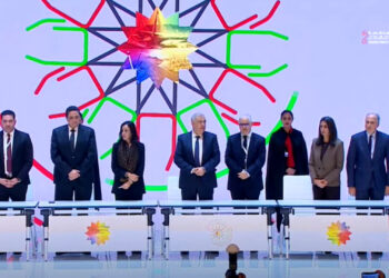 المناظرة الوطنية الثانية للجهوية المتقدمة