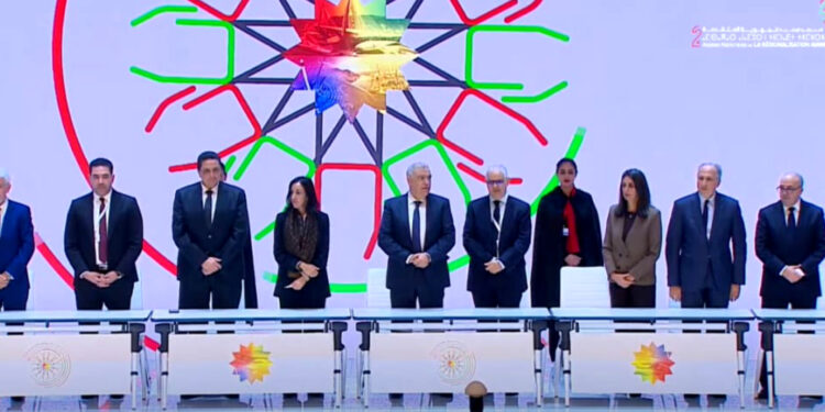 المناظرة الوطنية الثانية للجهوية المتقدمة