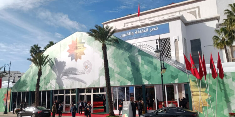 المناظرة الوطنية الثانية للجهوية المتقدمة