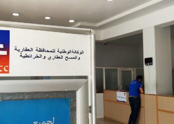 هذه أسباب إعفاء مدير المحافظة العقارية بطنجة للمرة الثالثة في مدة قصيرة !!