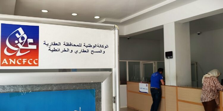 هذه أسباب إعفاء مدير المحافظة العقارية بطنجة للمرة الثالثة في مدة قصيرة !!