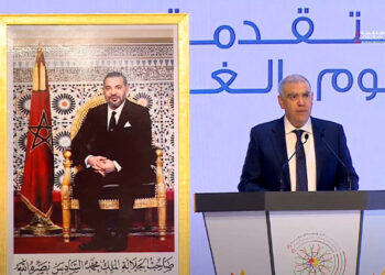 افتتاح أشغال المناظرة الوطنية الثانية للجهوية المتقدمة بطنجة