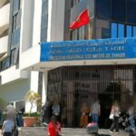 مديرية الضرائب تصدر مذكرة حول التدابير الجبائية لعام 2025