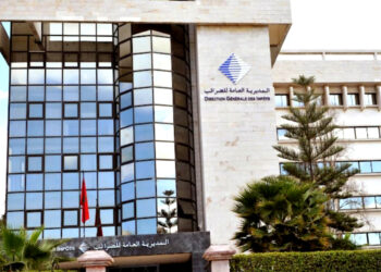 بلاغ هام من المديرية العامة للضرائب