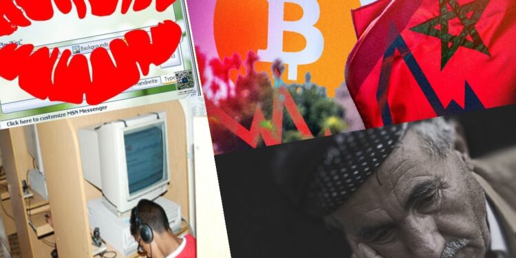 البتكوين الكنز الذي ضيعه المغاربة.. قصة حزينة لثروة ضاعت بسبب قبلة على msn