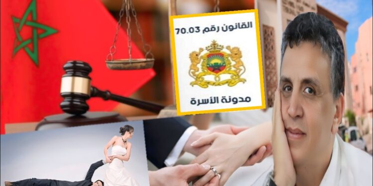 جديد مدونة الأسرة… هيا لنتزوج إنه فخ يا جورج! هيا لنتزوفر ✓