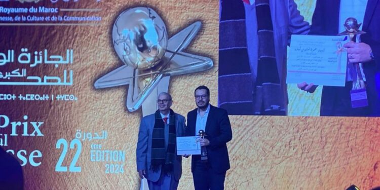 الزميل حمزة المتيوي ابن طنجة يفوز بجائزة الصحافة لسنة 2024