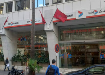 استثنائيًا: بنوك في المغرب تفتح أبوابها يومي السبت والأحد