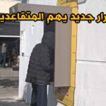 إعفاء كامل للمعاشات والإيرادات العمرية لـ 164 ألف متقاعد في 2025