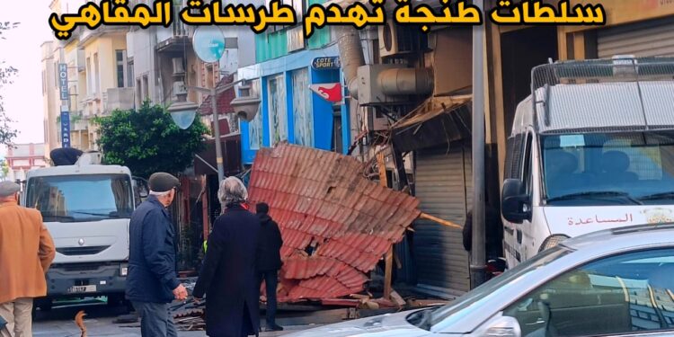 سلطات طنجة تهدم طرسات المقاهي