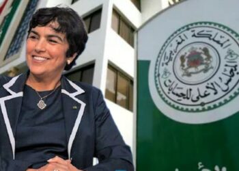 المجلس الأعلى للحسابات يعلن تقريره السنوي لعام 2023-2024