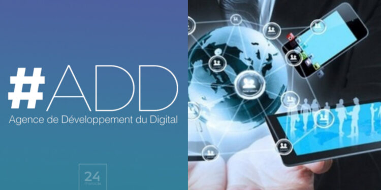 ما هي وكالة التنمية الرقمية الوصية على صفقة بالمليارات؟