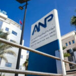 الوكالة الوطنية للموانئ تطلق بوابتها الإلكترونية لتبسيط الخدمات الرقمية