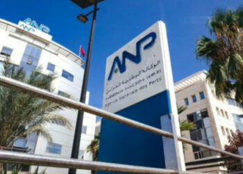 الوكالة الوطنية للموانئ تطلق بوابتها الإلكترونية لتبسيط الخدمات الرقمية