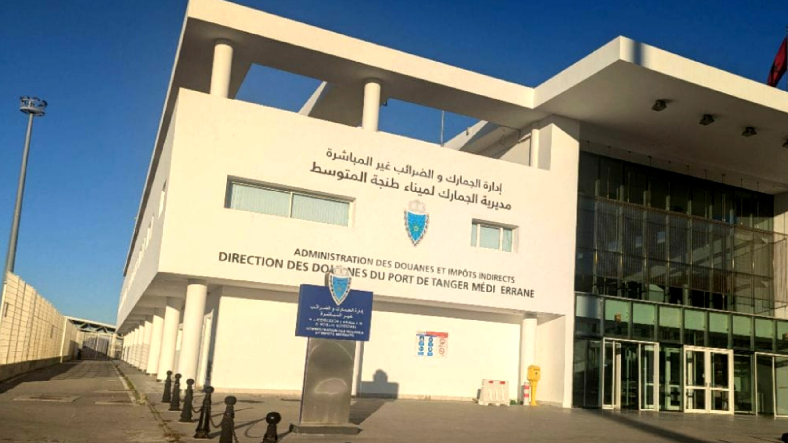 ارتفاع عائدات الجمارك بنسبة 7,9% خلال الأشهر الخمسة الأولى من 2026