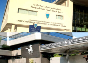 إدارة الجمارك والبنك الشعبي المركزي يطلقان نظامًا لضمان الديون الجمركية في عمليات عبور البضائع