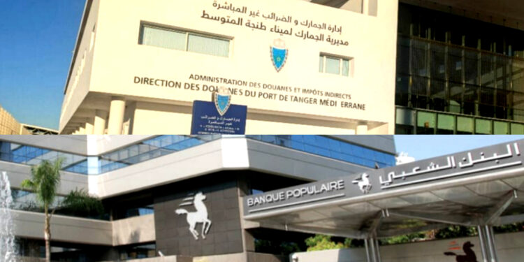إدارة الجمارك والبنك الشعبي المركزي يطلقان نظامًا لضمان الديون الجمركية في عمليات عبور البضائع