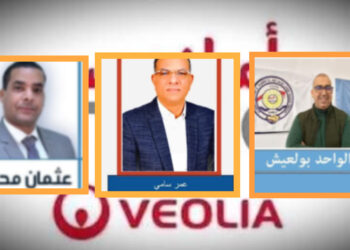 ثلاث مرشحين يتنافسون على مقعد الكاتب العام لأمانديس طنجة