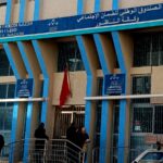 بلاغ عاجل من الصندوق الوطني للضمان الاجتماعي