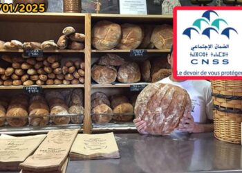 لم يصرح بأجيرة.. CNSS تفرض غرامة مالية على صاحب مخبزة في طنجة