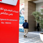 المركز الجهوي للاستثمار يعلن دعوة لإبداء الاهتمام بمشاريع الاستثمار الصناعي بجهة فاس-مكناس