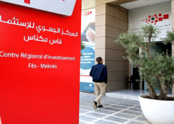 المركز الجهوي للاستثمار يعلن دعوة لإبداء الاهتمام بمشاريع الاستثمار الصناعي بجهة فاس-مكناس