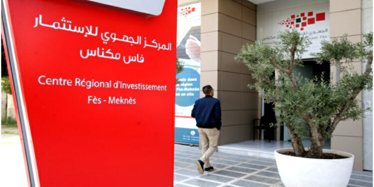 المركز الجهوي للاستثمار يعلن دعوة لإبداء الاهتمام بمشاريع الاستثمار الصناعي بجهة فاس-مكناس