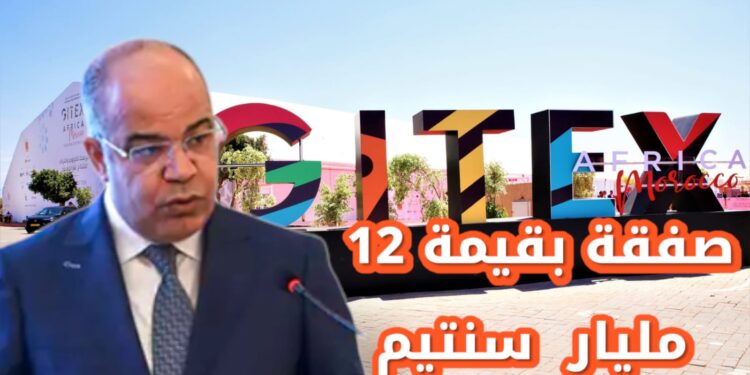 جيتكس 2025.. جدل صفقة ضخمة وسياقات متداخلة