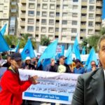 نقابات الجماعات الترابية تستأنف الاحتجاجات: إضراب واعتصامات جهوية