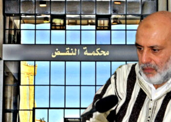 محكمة النقض تؤيد عزل بنجلون من غرفة الصيد البحري بطنجة