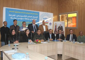 لمرصد الدولي للإعلام وحقوق الإنسان